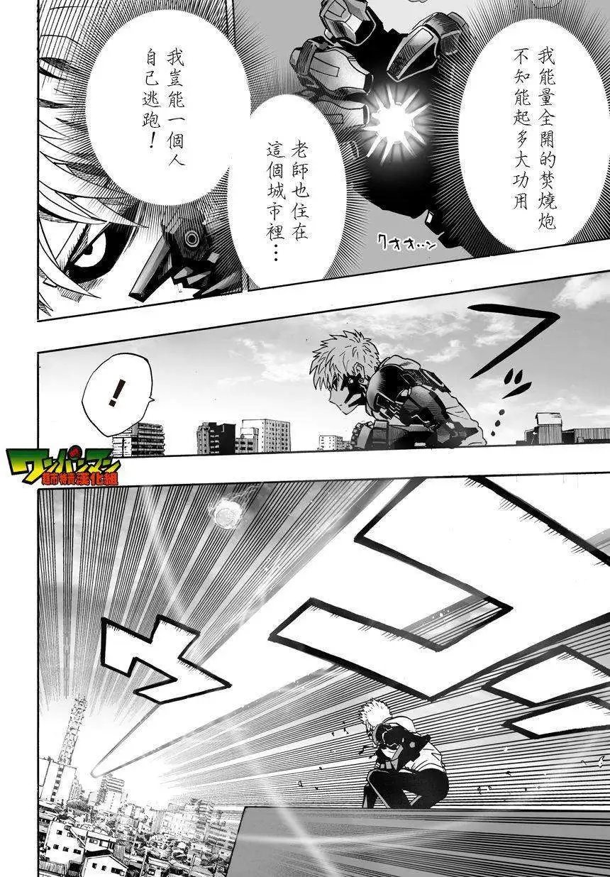 第24回