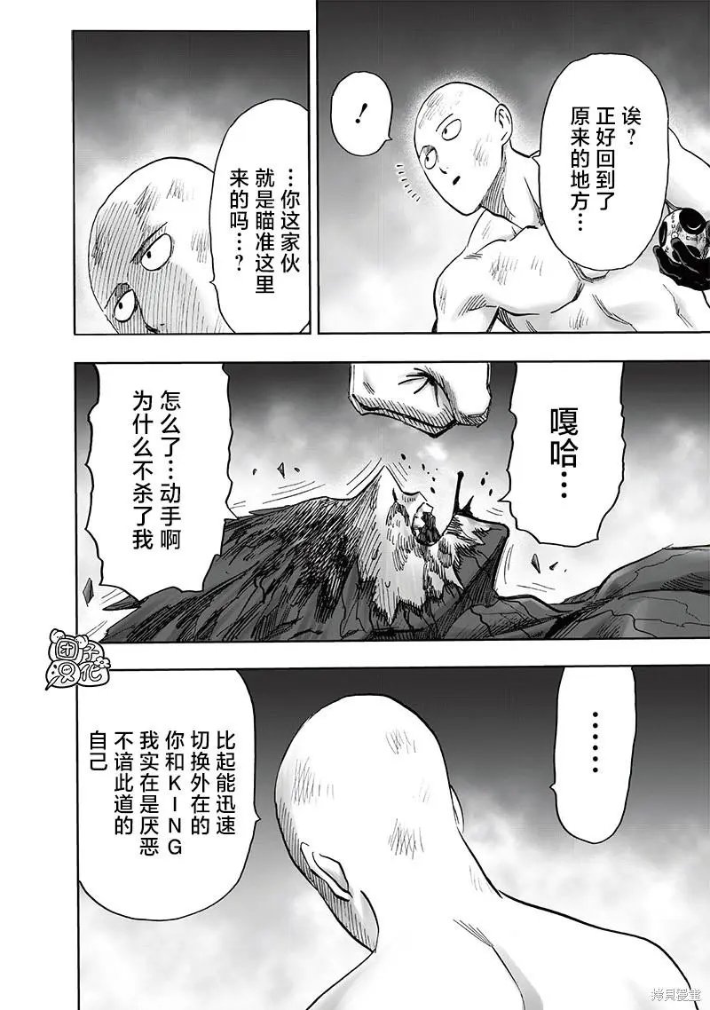 第213话
