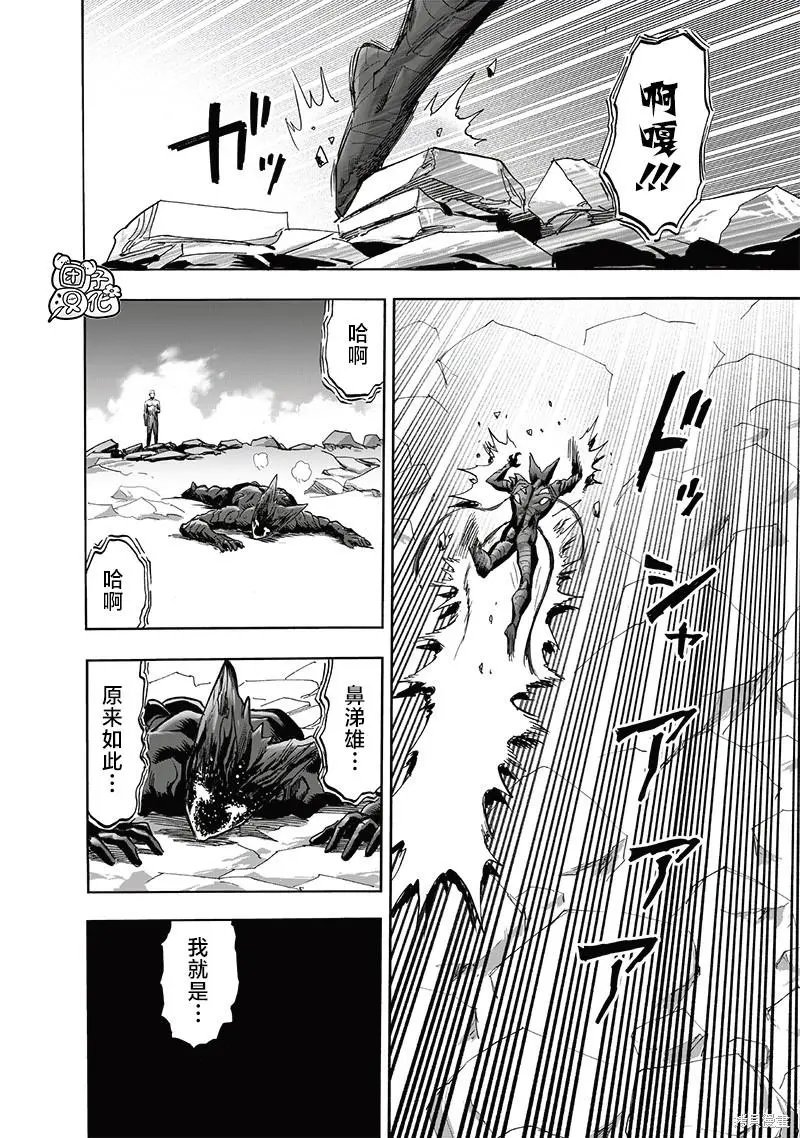 第213话