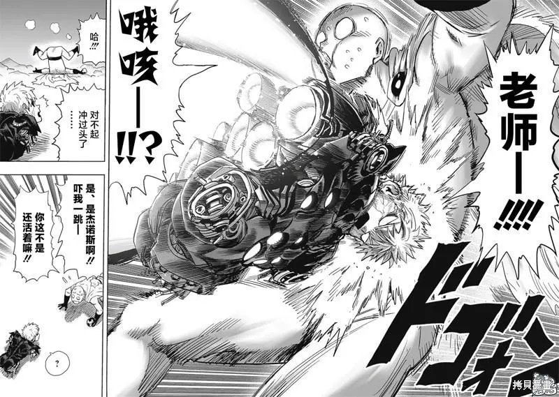 第213话