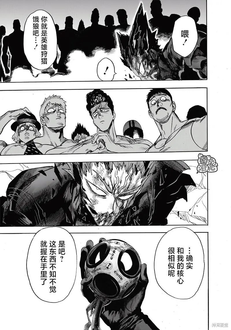 第214话