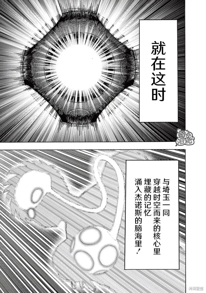 第214话