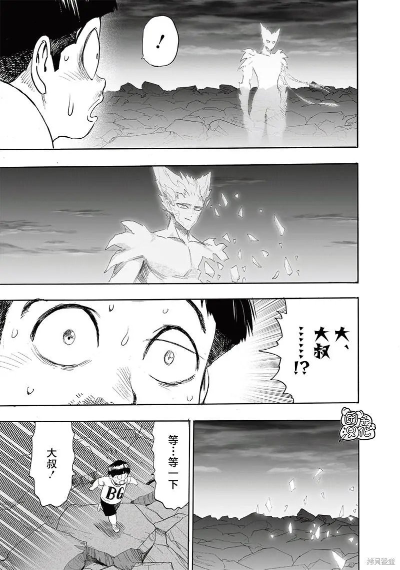第214话