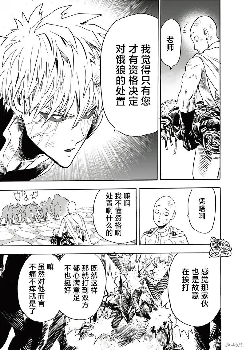 第214话