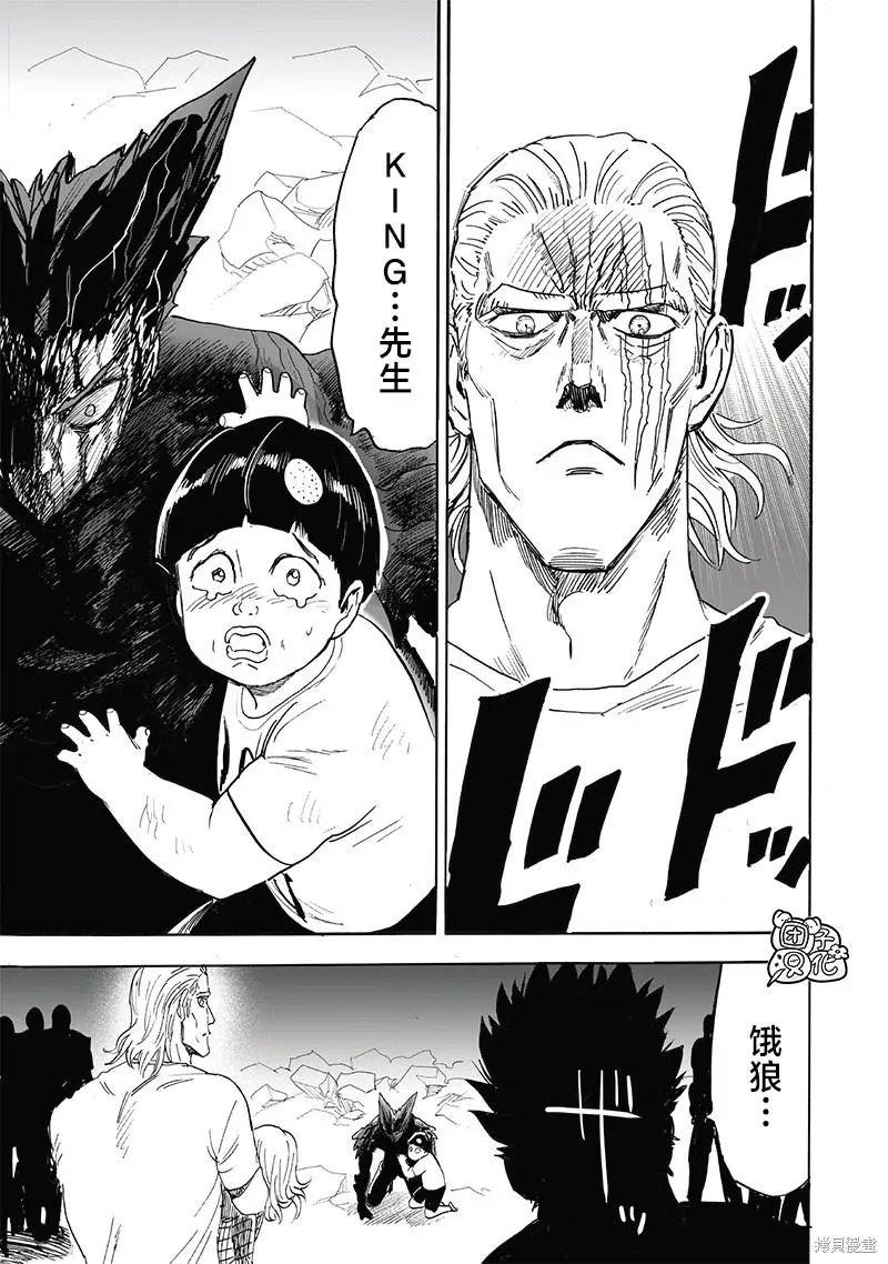 第214话