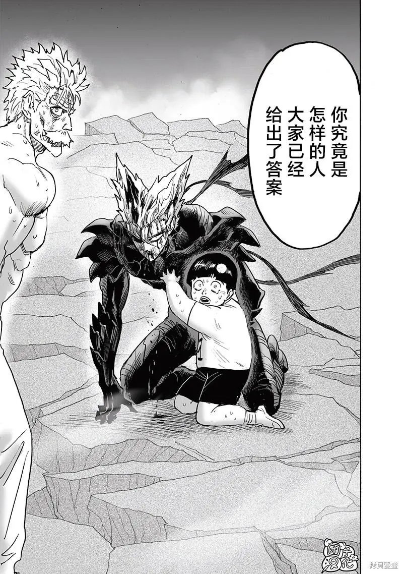 第214话