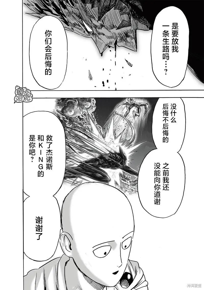 第214话