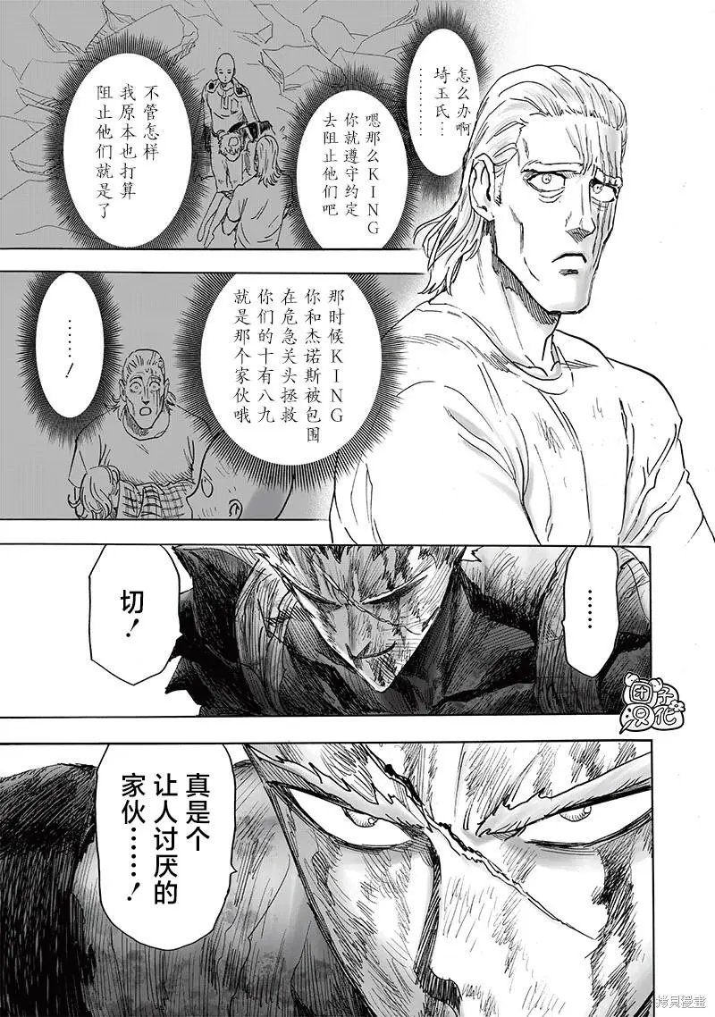 第214话