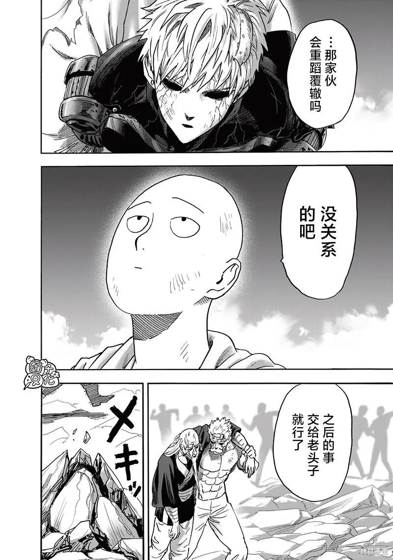 第214话