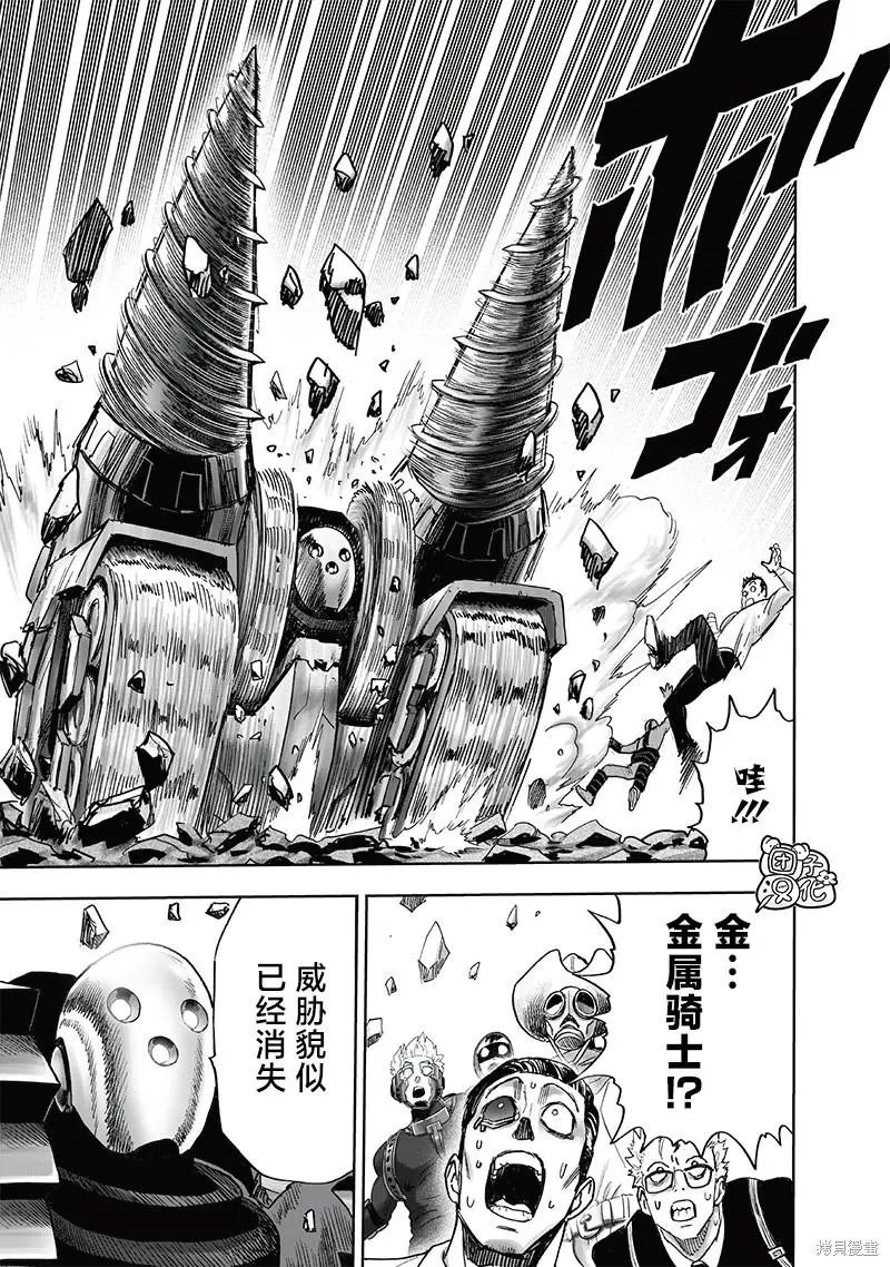 第214话