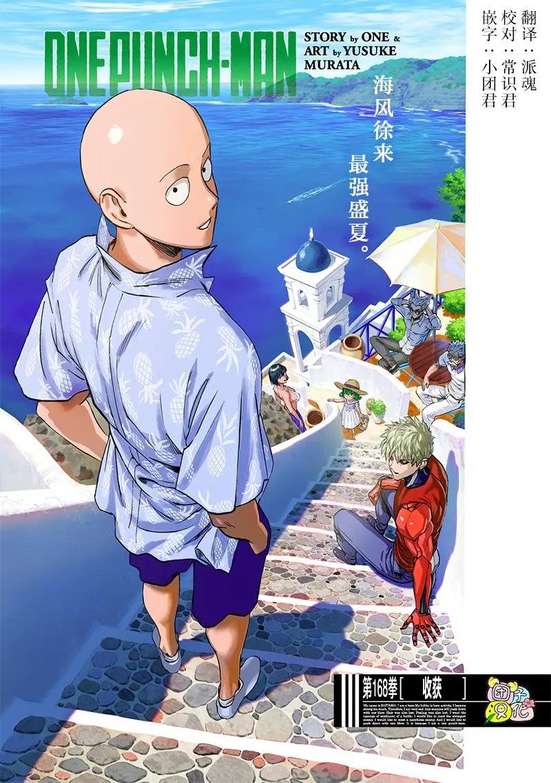 第215话