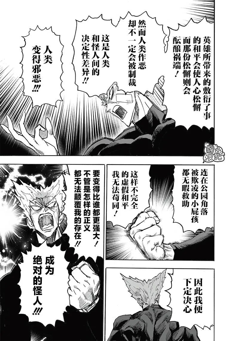 第215话