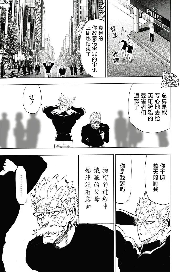 第215话