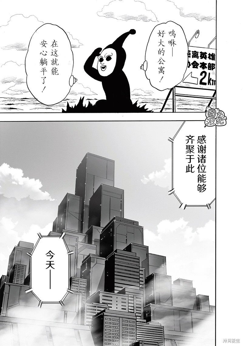 第217话
