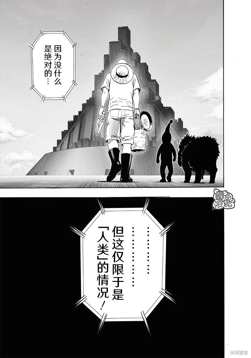 第217话