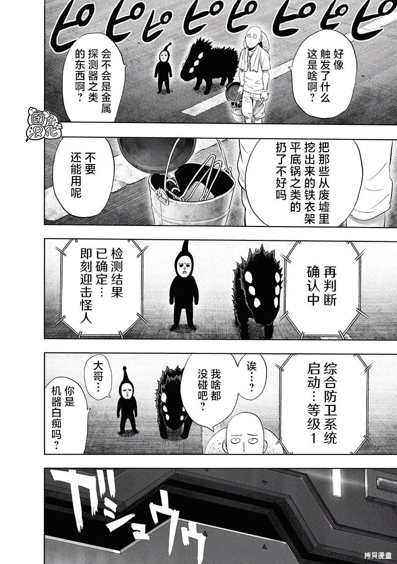 第217话