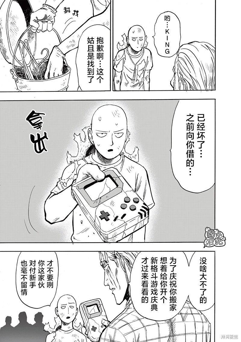第217话