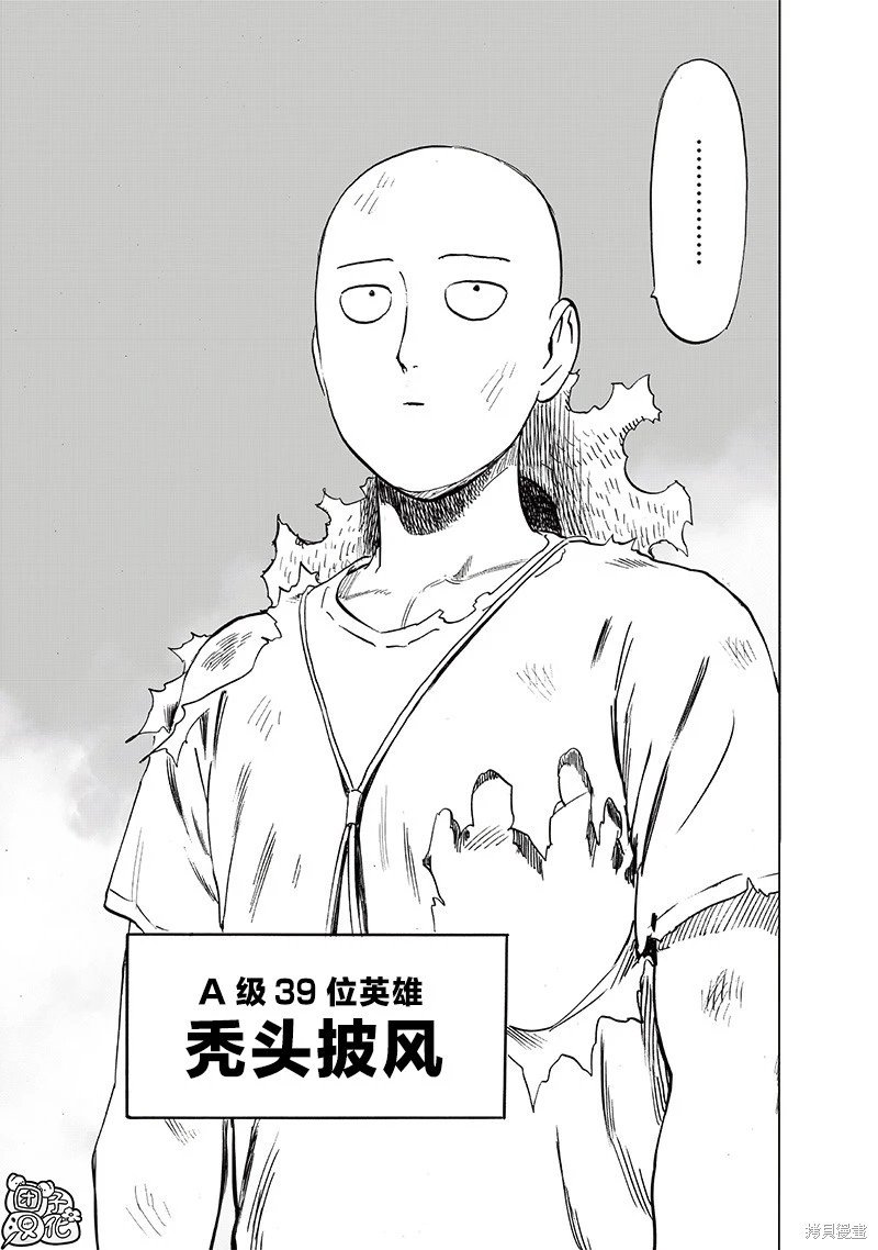 第217话