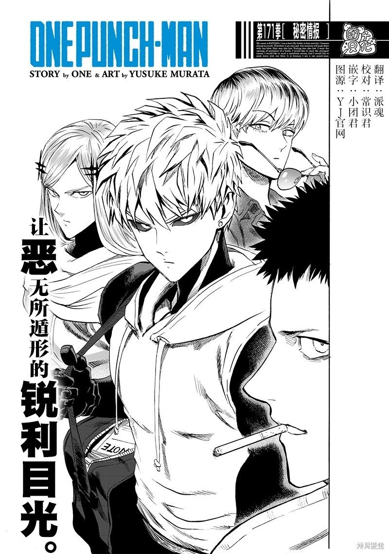 第218话