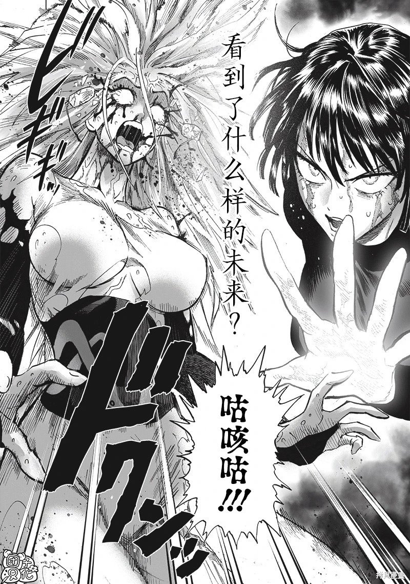第221话