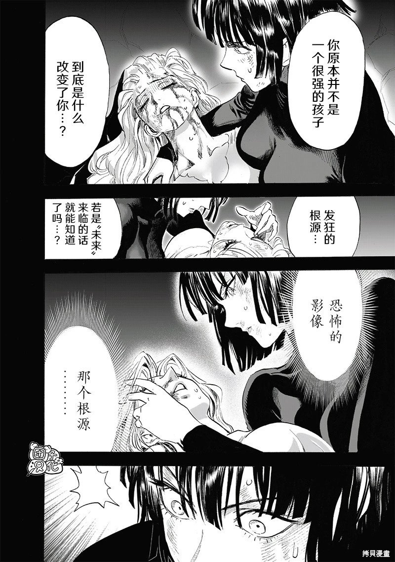 第221话