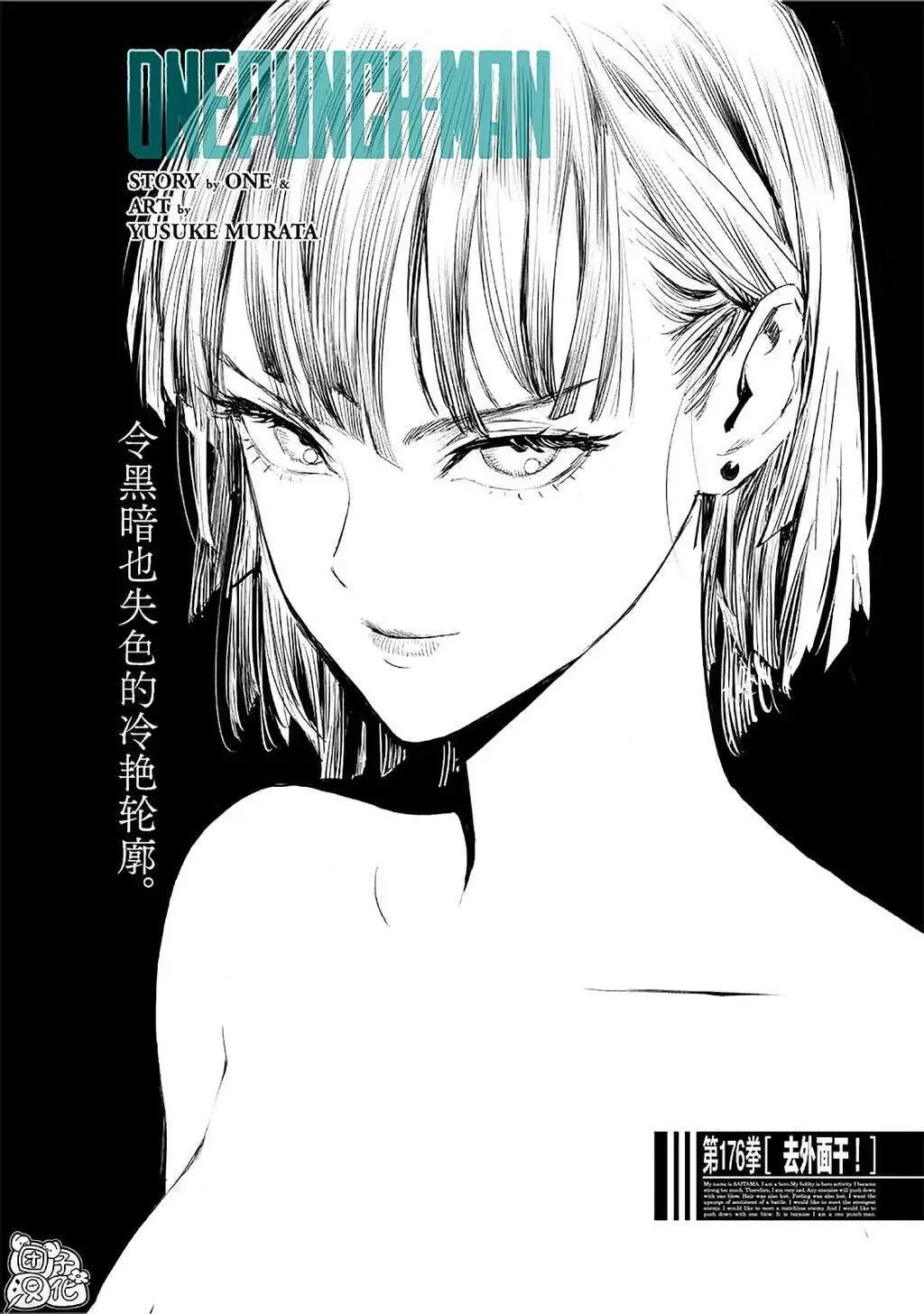 第223话