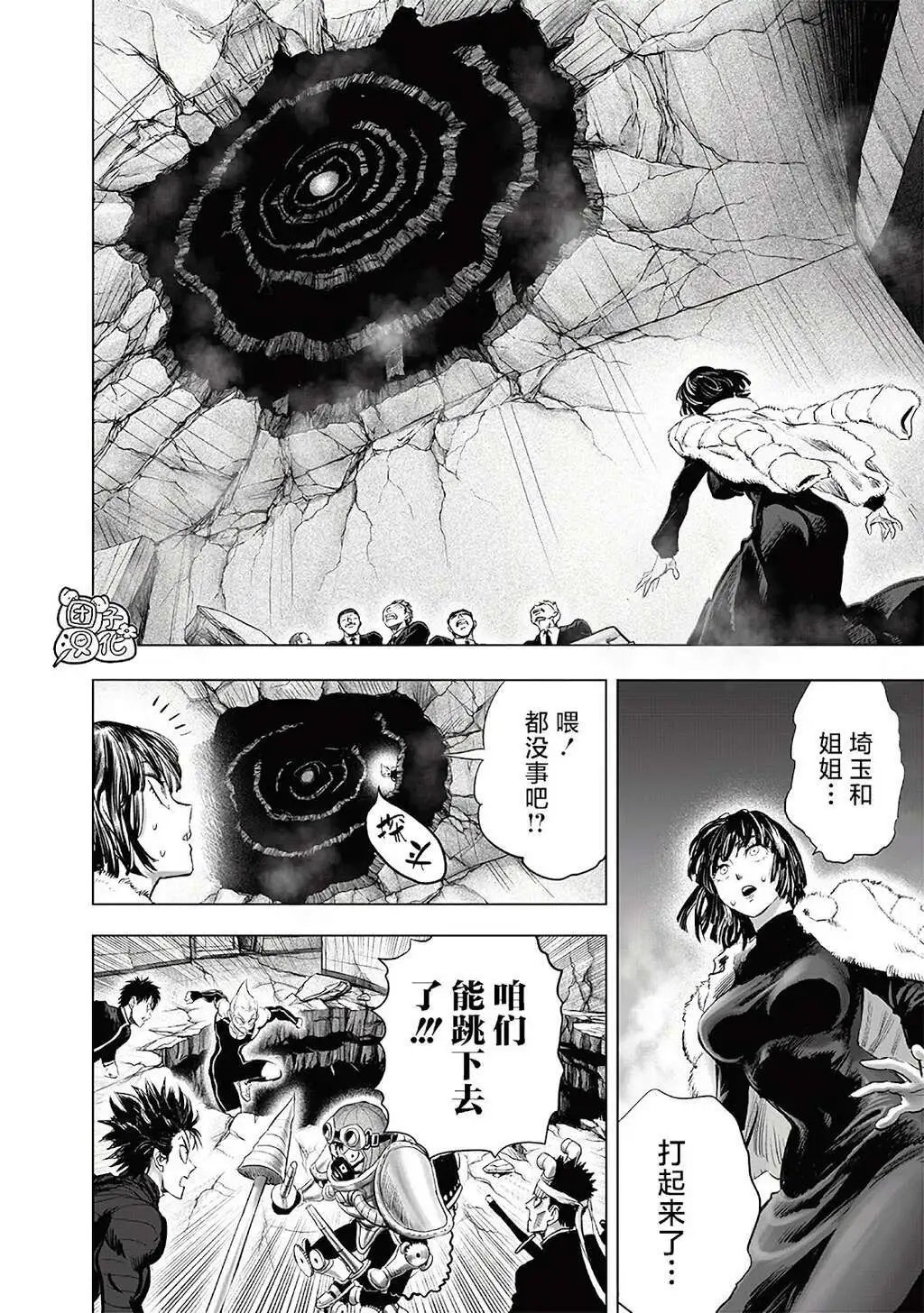 第223话