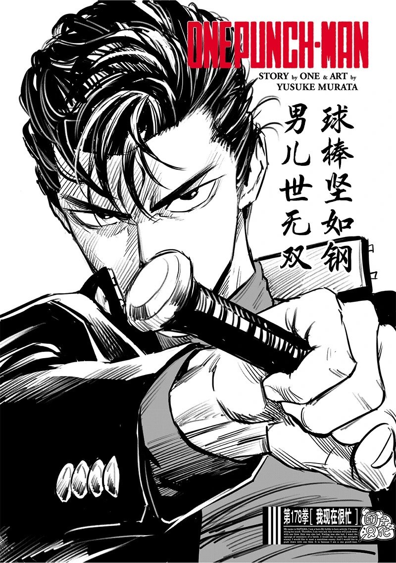 第225话