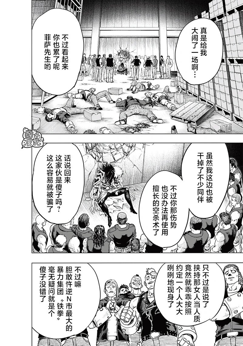 第225话