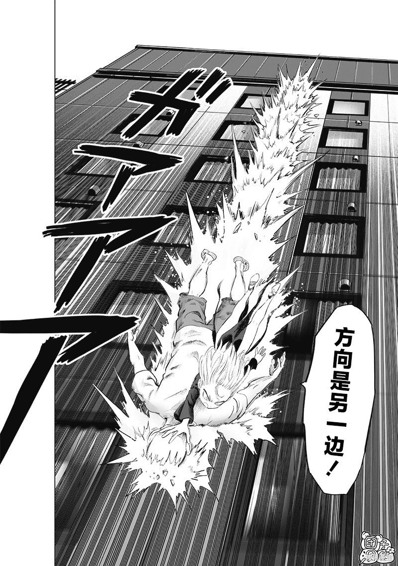 第226话