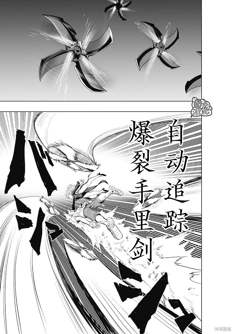 第226话