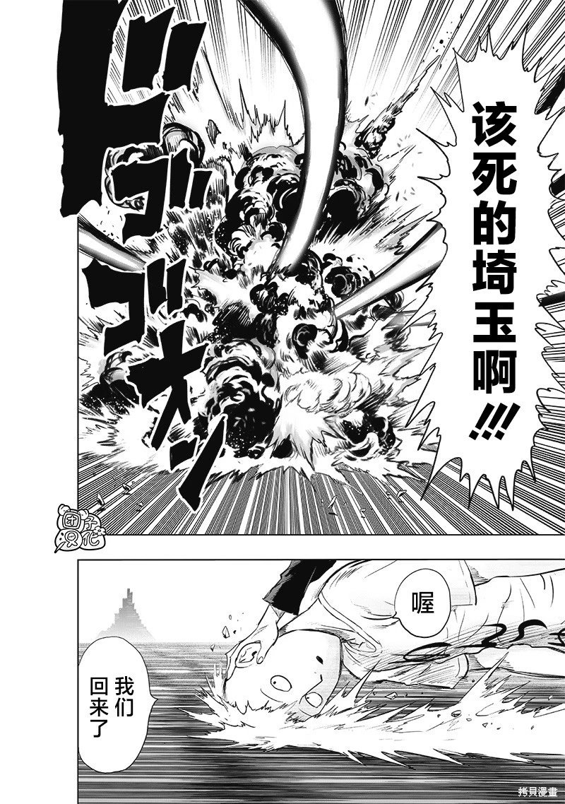 第226话