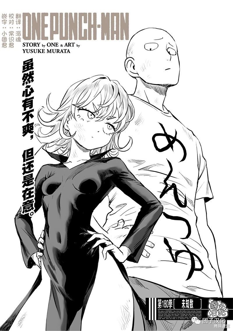 第227话