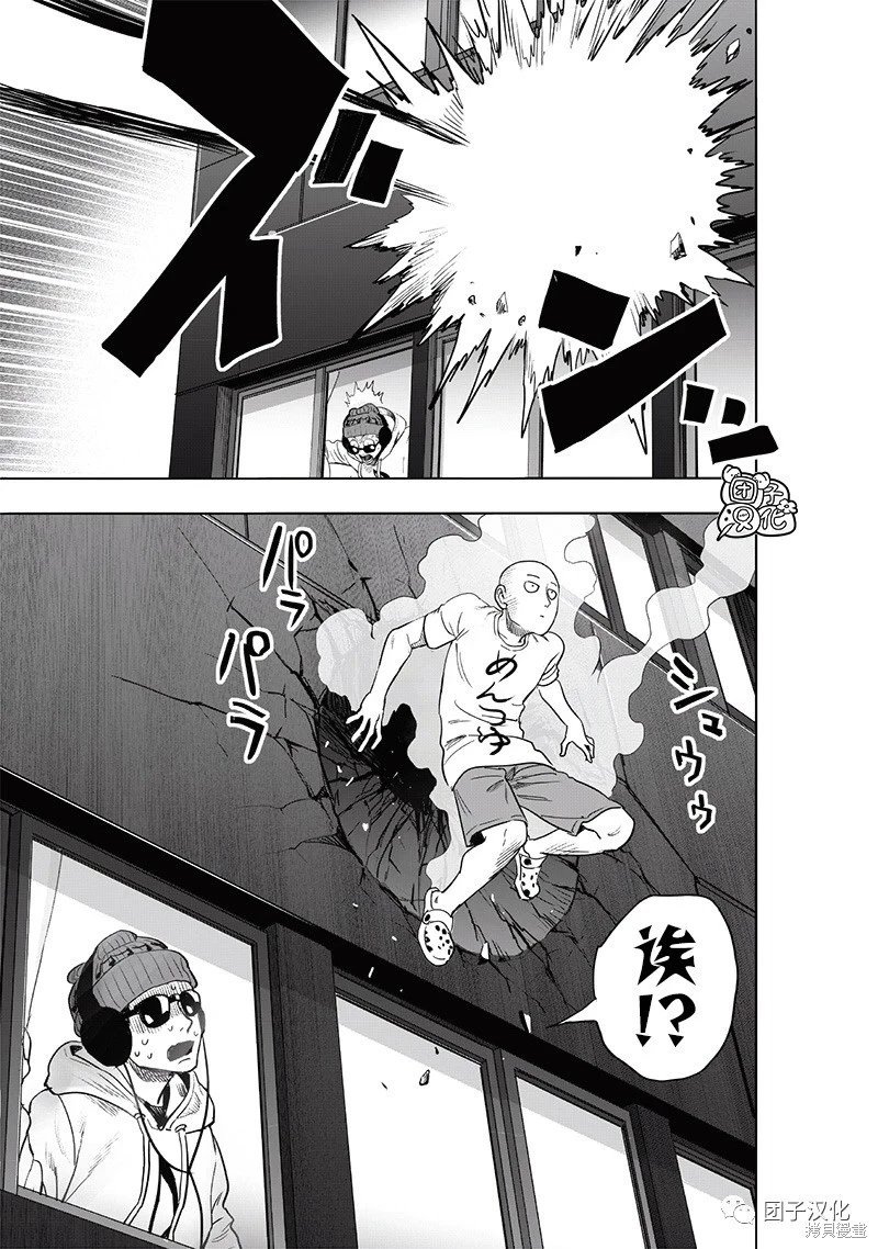第227话
