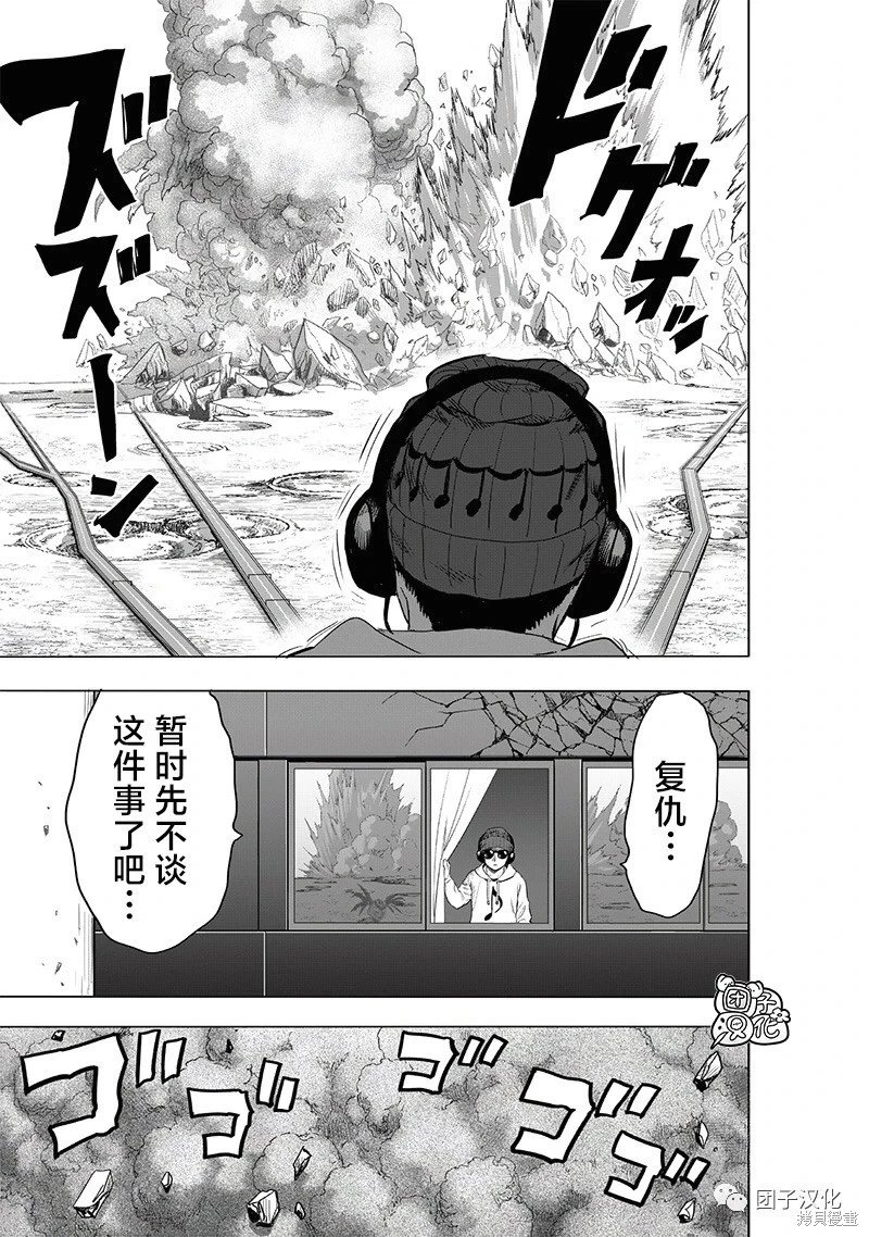 第227话
