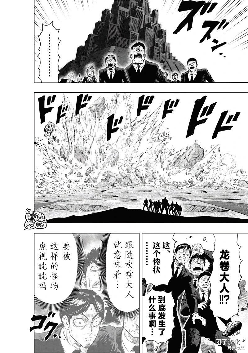 第227话
