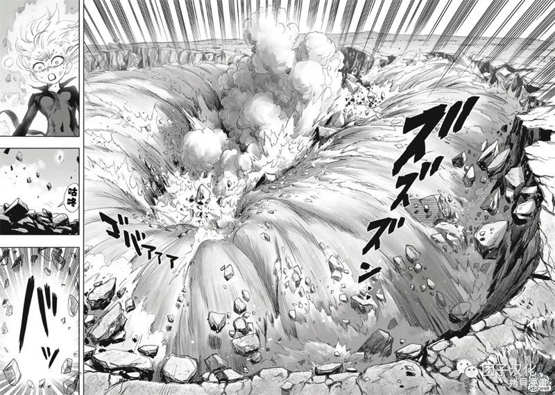 第227话