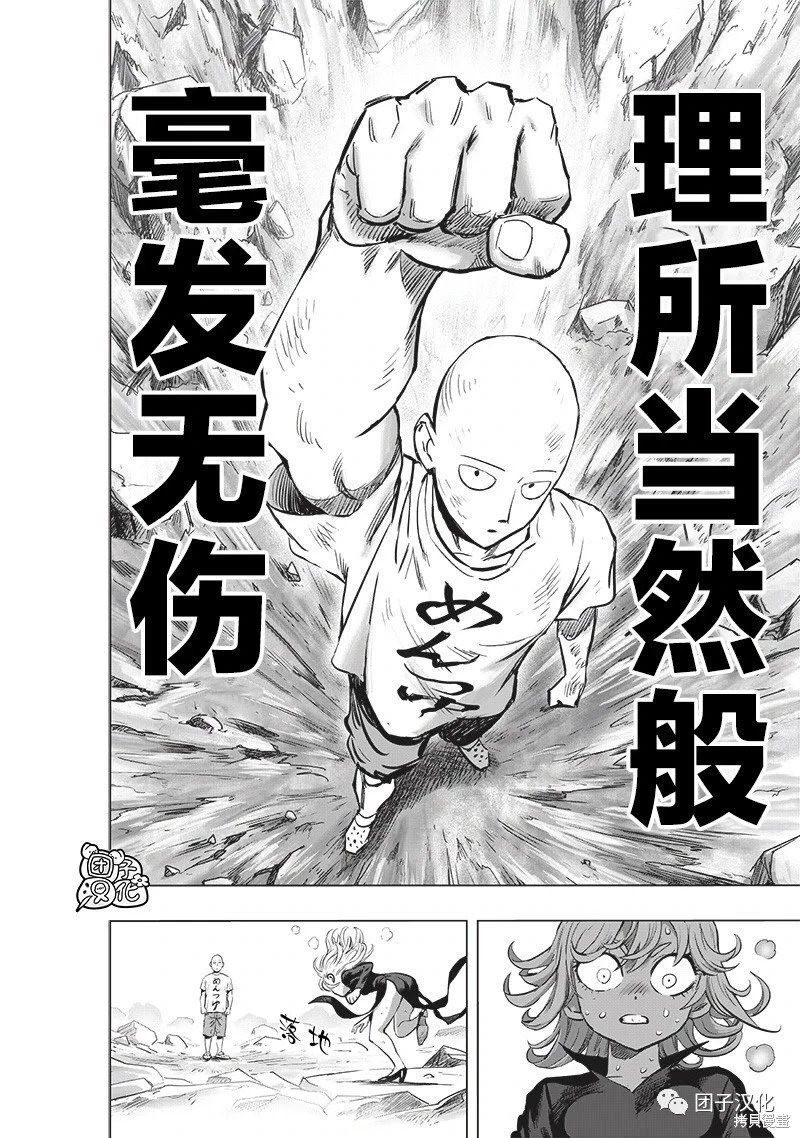 第227话