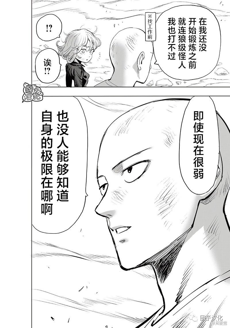 第227话