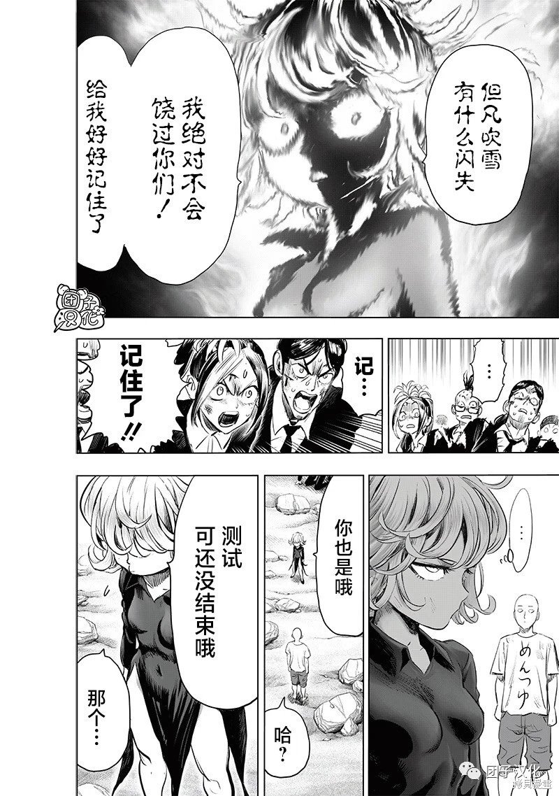 第227话