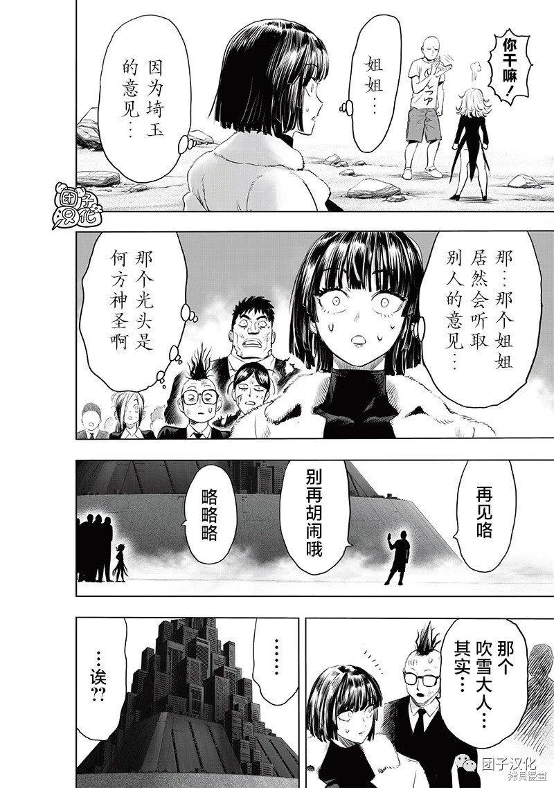 第227话