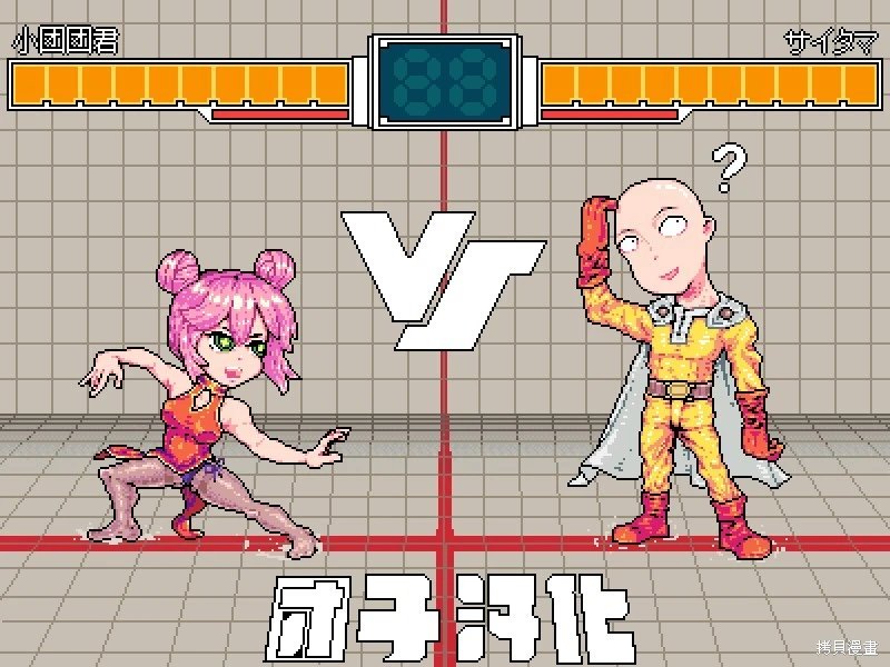 第231话