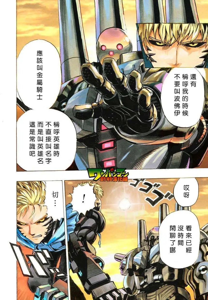 第26回