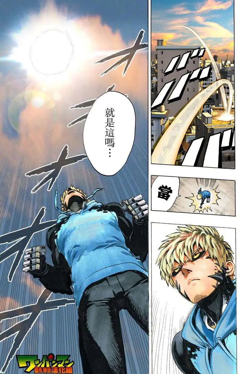 第26回