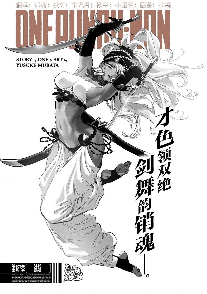 第234话