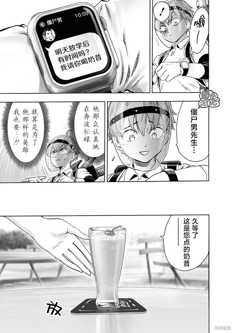 第235话