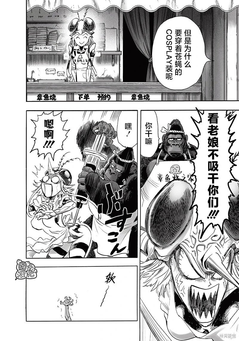 第235话