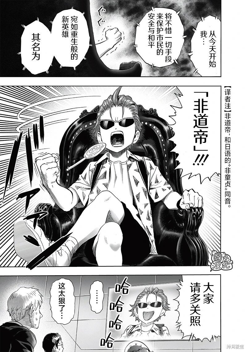 第235话