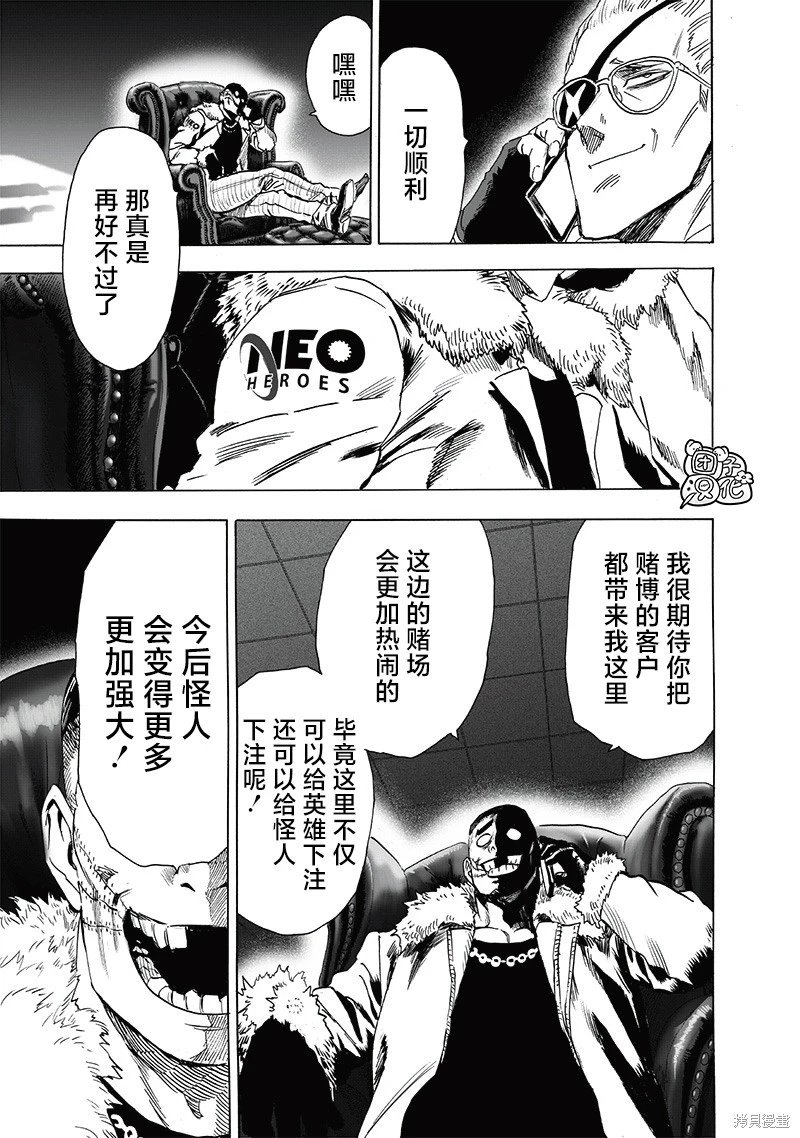 第235话