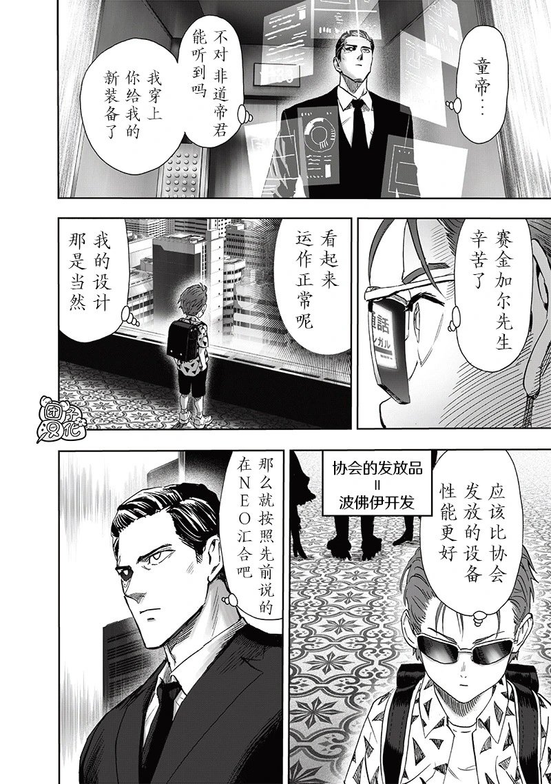 第236话